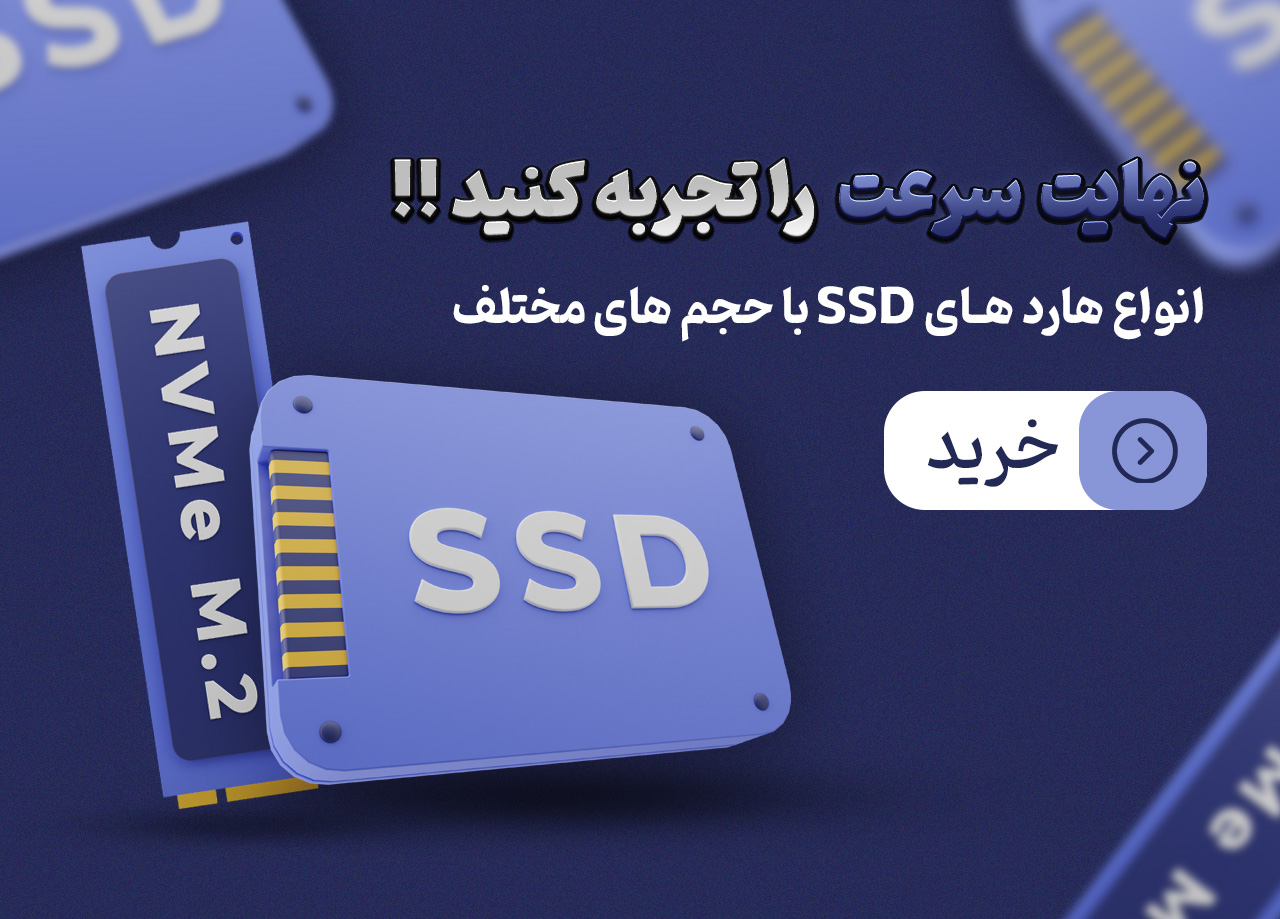 انواع هارد SSD